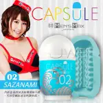 ❤激情情趣社❤日本原裝進口MENS MAX．CAPSULE 膠囊型快感自慰杯-02