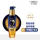 LOREAL Paris 巴黎萊雅 金緻護髮精油 奇蹟逆時精華_50ml