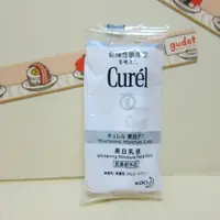 在飛比找蝦皮購物優惠-【珂潤 curel】潤浸美白保濕乳液 8ml 即期品！！