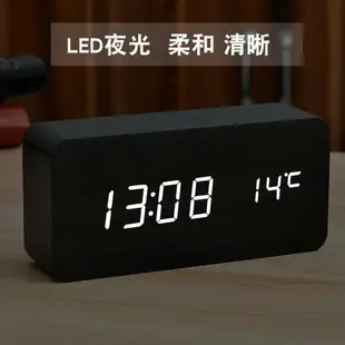 復古木質鬧鐘創意靜音學生LED夜光電子鐘時尚木頭鐘客廳床頭座鐘 全館免運