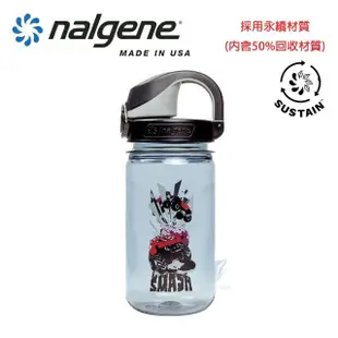 【NALGENE】375cc OTF兒童水壺(Nalgene / 美國製造 /OTF兒童水壺)