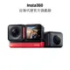 Insta360 ONE RS 雙鏡頭套裝 公司貨