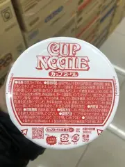 5 pcs Set Nissin Cup Noodles Chicken Flavor Japanese Instant Ramen