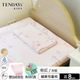 【TENDAYs】兒童健康枕(粉紅 8cm)