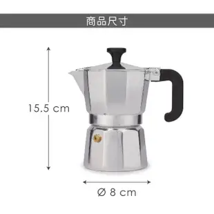 【LaCafetiere】義式摩卡壺 銀3杯(濃縮咖啡 摩卡咖啡壺)