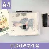 在飛比找遠傳friDay購物優惠-珠友 SS-10213 A4/13K手提斜紋文件盒/檔案盒/