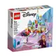 『現貨』LEGO 43175 Disney-安娜與艾莎的口袋故事書 盒組 【蛋樂寶】
