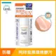 Curel 珂潤 Curel潤浸保濕防曬乳SPF50+臉身體用