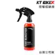 KT BIKER 柏油去除劑 除柏油劑 去殘膠 去瀝青 清潔劑 500ml VBT008S 公司貨