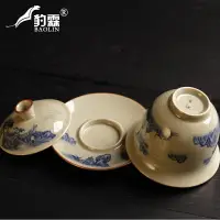 在飛比找樂天市場購物網優惠-三才蓋碗茶杯泡茶碗帶蓋陶瓷中式復古仿古老陶泥敬茶杯手繪三才杯