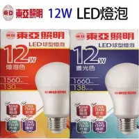 在飛比找PChome24h購物優惠-【5入】東亞 12W LED球型燈泡(白光/黃光)