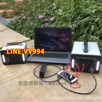 在飛比找樂天市場購物網優惠-特價✅可開發票110V1000W大功率便捷式UPS太陽能充電