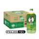 【原萃】日式綠茶975ml(健康食品認證)(12入/箱)(無糖)