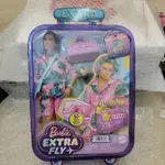 MATTEL BARBIE EXTRA FLY KEN 芭比肯尼 豪華旅行海灘系列