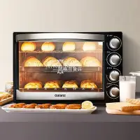 在飛比找Yahoo!奇摩拍賣優惠-【熱賣精選】格蘭仕電烤箱家用烘焙燒烤40L多功能全自動小蛋糕
