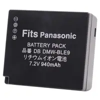 在飛比找蝦皮商城優惠-Kamera 鋰電池 for Panasonic DMW-B