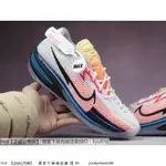 【HOT】 NIKE AIR ZOOM G.T. CUT 白藍橙 氣墊 緩震 實戰 運動 籃球鞋 CZ0176-101