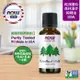 【NOW 娜奧】 森林漫步複方純精油 30ml ~ Now Foods 7648