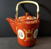 在飛比找Yahoo!奇摩拍賣優惠-早期 大同 福壽無疆 茶壺