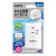 【聲寶SAMPO】EP-U161MU2 2座2+3孔USB旅行擴充器(2.1A快速充電)