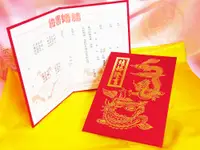 在飛比找松果購物優惠-【結婚証書 結婚證書 妙妙屋禮贈品嫁粧文具】K金證書(平面証