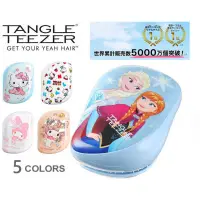 在飛比找蝦皮購物優惠-日本TANGLE TEEZER 限定款魔法梳