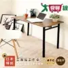 HOPMA 圓腳工作桌 台灣製造 電腦桌 辦公桌 書桌 E-D221