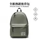 Herschel Classic™ XL 後背包 16吋筆電 拉鍊 大容量 經典簡約 學生書包 青瓷綠 30L