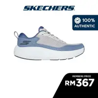 在飛比找蝦皮購物優惠-思克威爾 Skechers 男士 GOrun Superso