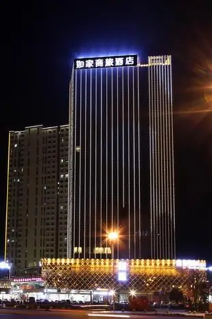 如家商旅-保山五洲國際廣場店Home Inn Selected-Baoshan Wuzhou International Plaza