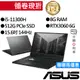 ASUS華碩 FX516PM-0231A11300H i5/RTX3060 15吋 電競筆電