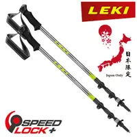 在飛比找蝦皮商城優惠-LEKI Trail Lite AS 日本限定款 泡綿握把雙