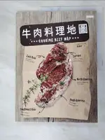 【書寶二手書T5／餐飲_J1I】牛肉料理地圖：55道異國牛肉料理_黃慶軒