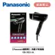 ★超商限定★【Panasonic國際牌】 負離子吹風機 EH-NE21-K