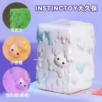 在飛比找蝦皮購物優惠-全網最低💡泡泡瑪特 INSTINCTOY 大久保 水滴藝術燈