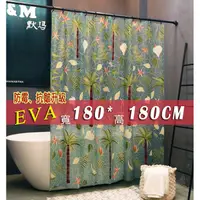 在飛比找蝦皮購物優惠-[現貨][贈小禮] 防霉 抗皺 防水 默瑪 EVA 棕梠樹 