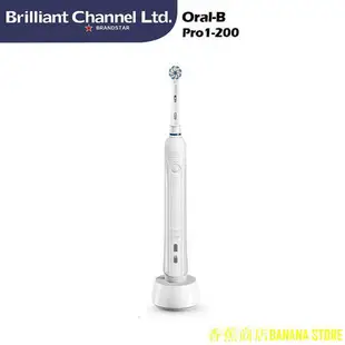 香蕉商店BANANA STOREOral-B Pro1-200 SENSIULTRA THIN Electric Toothbrush