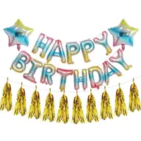 在飛比找momo購物網優惠-彩色漸層雙星生日快樂套組1組(生日氣球 生日佈置 生日派對 