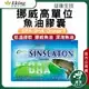 超微國際 加拿大NKO® 100%南極磷蝦精 磷脂型態Omega-3 超越魚油-軟膠囊