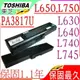 TOSHIBA 電池(保固最久)-東芝 PA3816U-1BRS，PA3817U-1BAS，PA3817U-1BRS，PA3818U-1BRS，PA3818U-1BAS，M800，M801，M802，M803，M805，Pro U400，M806，M807，M808，M810，M819，M820，M821，M822，M823，M825，M830，M900，T131，T115，CX/45F，CX/45G，CX/45H，CX/45J，CX/47F，CX/47G，CX/47H，CX/47J，CX/48F