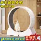 【最低價 公司貨】彩色貓咪跑步機靜音貓跑輪運動滾輪大型貓爬架高纖維寵物玩具健身