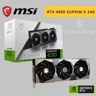 MSI 微星 RTX 4090 SUPRIM X 24G 顯示卡 RTX4090 顯卡