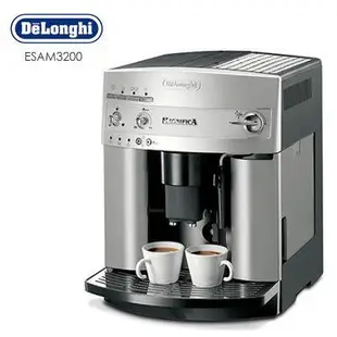 << 大出清 >>  迪朗奇 Delonghi 全自動咖啡機 浪漫型 ESAM3200 全新歐規