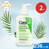 在飛比找遠傳friDay購物精選優惠-CeraVe 適樂膚 溫和清潔系列 溫和洗卸泡沫潔膚乳 23
