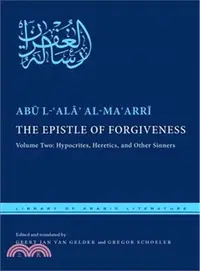 在飛比找三民網路書店優惠-The Epistle of Forgiveness ― H