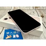 ＊高雄雙大通訊＊蘋果APPLE IPHONE 13 MINI 128G 粉 (01547)【二手盒裝9.5成新】