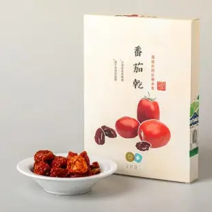 果味甄美 番茄乾 100g 果乾禮盒 台灣 伴手禮 x2盒