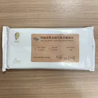 在飛比找蝦皮購物優惠-<168all> 1KG 正慧 烘焙專用 深黑苦甜巧克力磚 