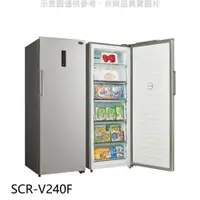 在飛比找e-Payless百利市購物中心優惠-SANLUX台灣三洋 240公升變頻無霜直立式冷凍櫃【SCR
