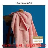 在飛比找Yahoo!奇摩拍賣優惠-浴巾CallaAngel進口埃及棉Giza86加大加厚女家用